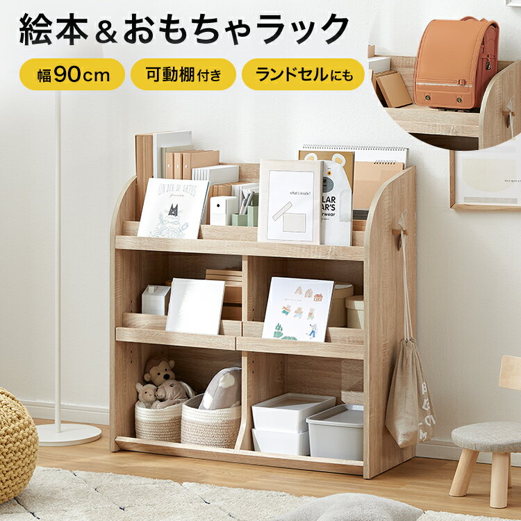 楽天市場】絵本 ラック 大和屋の通販 楽天市場】絵本 ラック 大和屋の通販