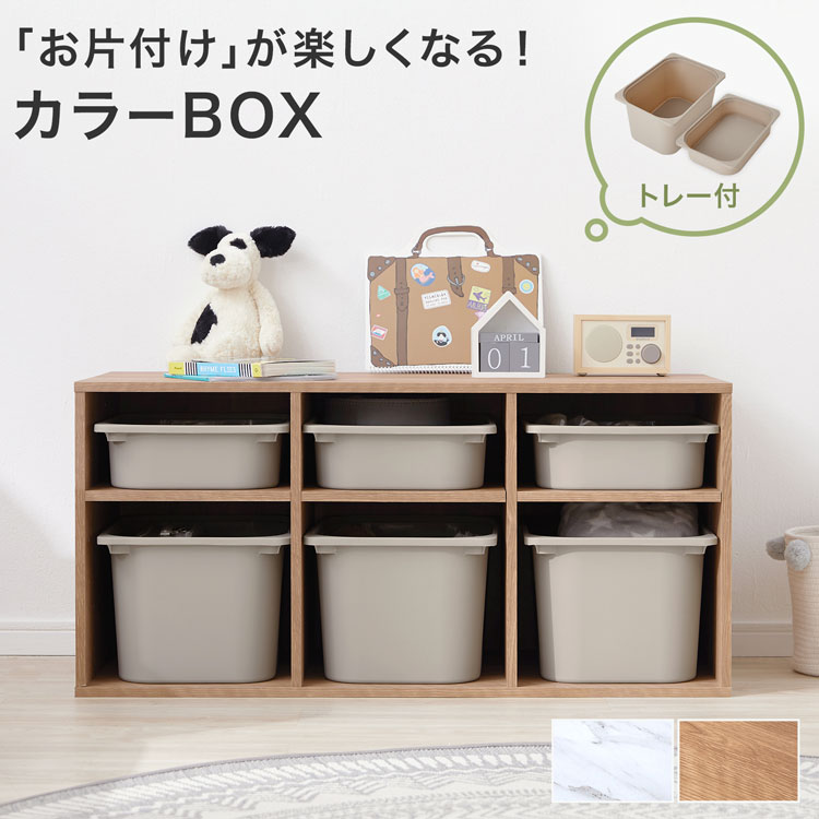 楽天市場】絵本棚(高さ(cm)高さ:40 ~ 49.9cm)の通販 楽天市場】絵本棚(高さ(cm)高さ:40 ~ 49.9cm)の通販