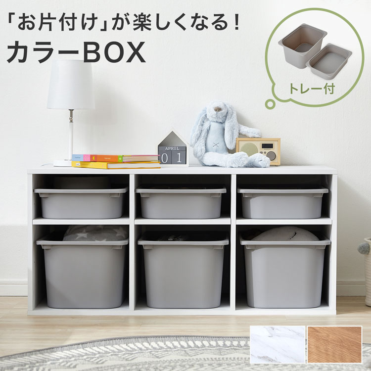 楽天市場】白 ホワイト(おもちゃ箱|収納):子供部屋用 楽天市場】白 ホワイト(おもちゃ箱|収納):子供部屋用