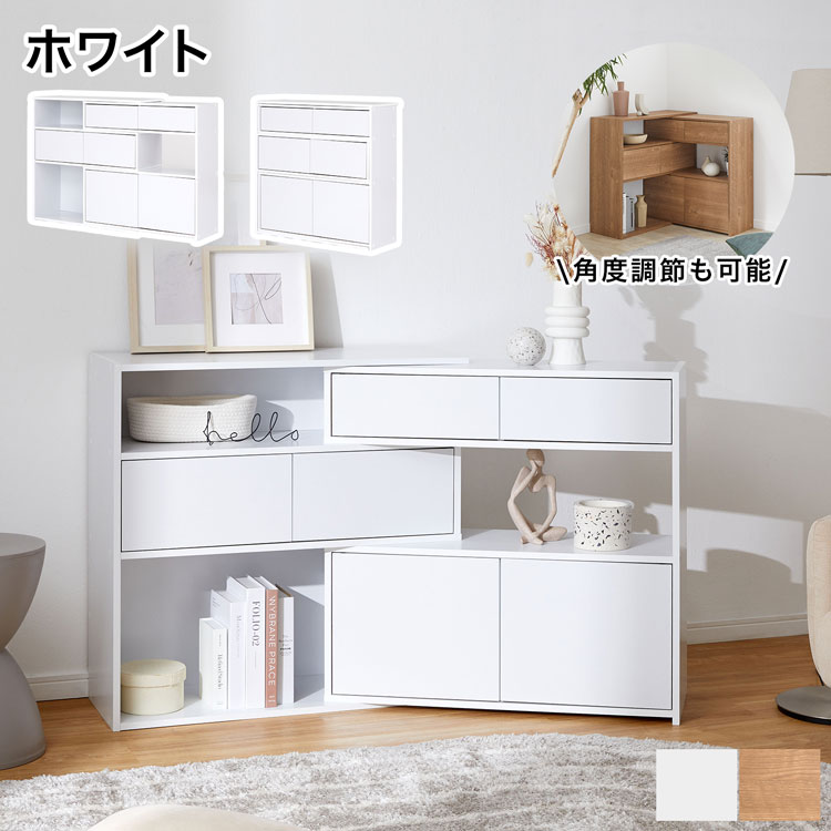 楽天市場】lowya 収納(カラーホワイト)(収納家具|インテリア 楽天市場】lowya 収納(カラーホワイト)(収納家具|インテリア
