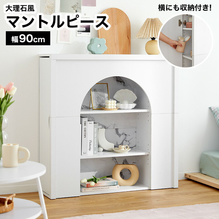 送料無料 オープンラック 収納棚 アンブラ umbra ベルウッド ホワイトナチュラル 5シェルフスタンド BELLWOOD FREESTANDING 5TIER SHELF 21016840668【代引き不可】【北海道・沖縄・離島配送不可】【ラッピング不可】