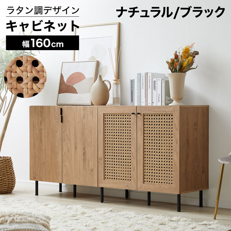 楽天市場】ラタン チェスト(カラーブラック)(インテリア 楽天市場】ラタン チェスト(カラーブラック)(インテリア