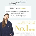 クリスマス シーズナルウェア 40代女性向けのおすすめプレゼント Ocruyo オクルヨ