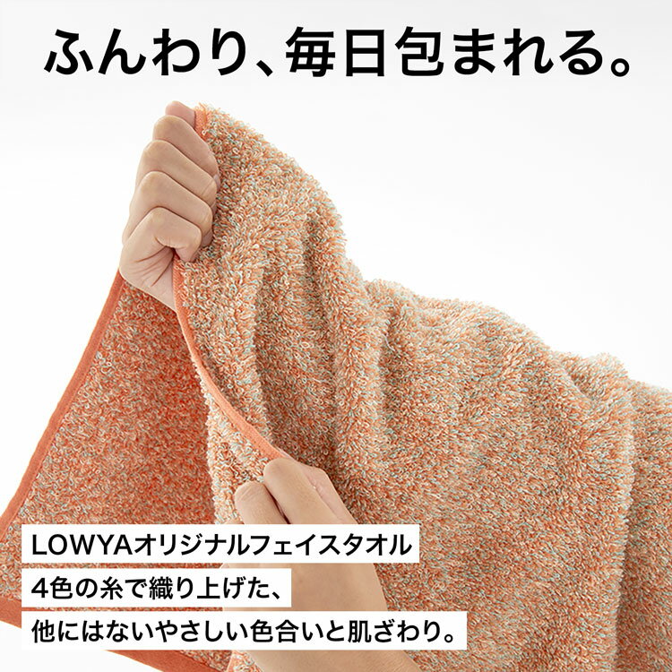 [ポイント10倍! 11/20 20:00-11/25 23:59] フェイスタオル タオル地 85×34 抗菌 防臭 吸水 ふんわり お風呂 バスグッズ 雑貨 おしゃれ かわいい グレージュ オレンジ イエロー ピンク ブルー