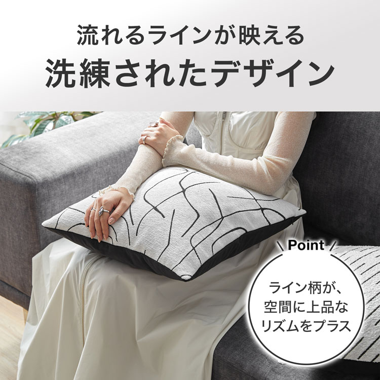 クッションカバー リバーシブル アート モダン おしゃれ 凹凸 高見え ベルベット調 洗濯OK 洗える レッド ブラウン グリーン ホワイト