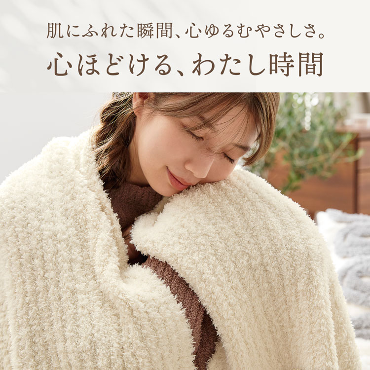 ブランケット 毛布 寝具 掛布団 ひざ掛け 冬用 冬 もこもこ ふんわり ふわふわ おしゃれ かわいい 100×140 ハーフサイズ ギフト プレゼント アイボリー