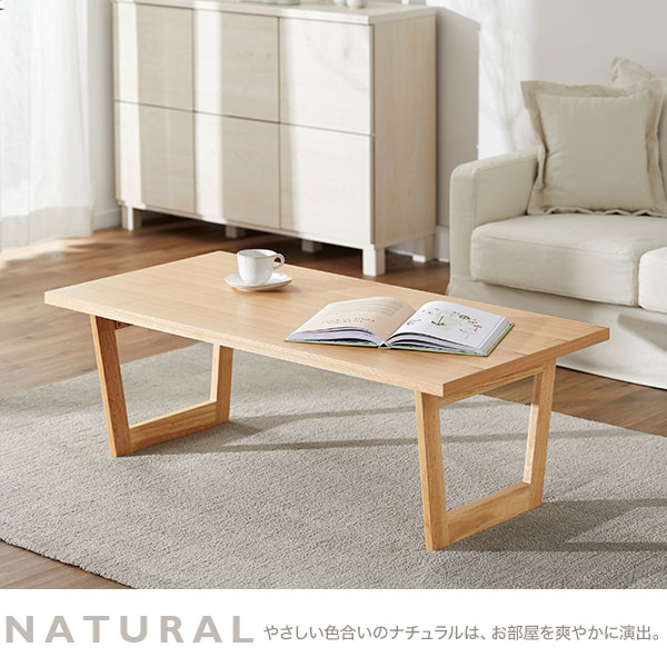 LOWYA『折り畳み木製テーブル』