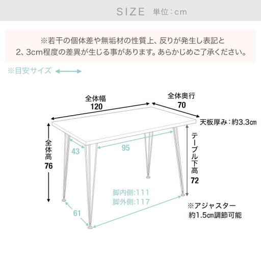 [エントリーでポイント4倍! 4/24 20:00-4/27 9:59] ダイニングテーブル 無垢 高さ75cm ヴィンテージ おしゃれ 幅120 pcデスク 奥行70 デスク 天然木 カフェ 二人 2人 無垢材 パソコンデスク ダイニング テーブル リビングテーブル 学習机 食卓テーブル