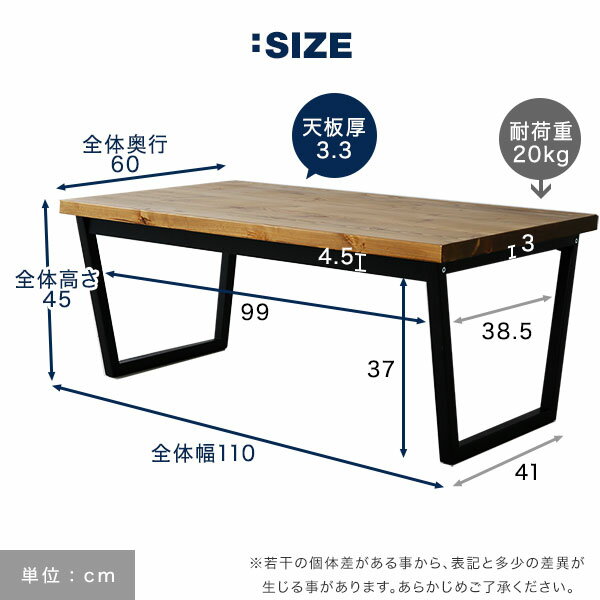 センターテーブル テーブル コーヒーテーブル リビングテーブル ローテーブル カフェ おしゃれ 木製 ヴィンテージ シンプル 木製テーブル ワンルーム 無垢 天然木 110cm 45cm 在宅 西海岸 大きい 大きめ 新生活