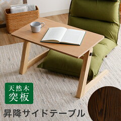 https://thumbnail.image.rakuten.co.jp/@0_mall/low-ya/cabinet/item_cart/table/01/f808-g1002-100_01.jpg