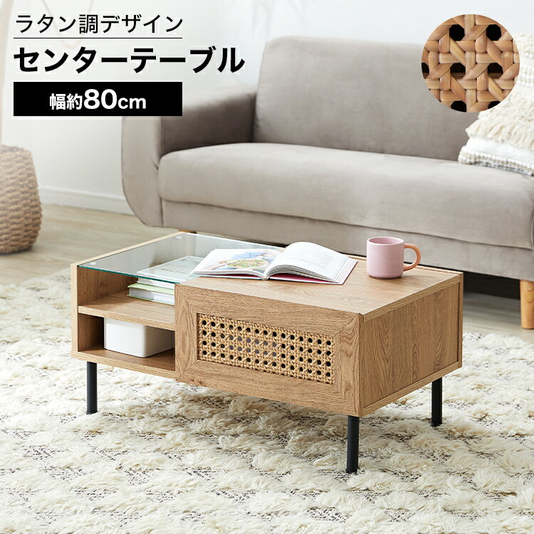 楽天市場】ラタン チェスト(テーブル|インテリア・寝具・収納 楽天市場】ラタン チェスト(テーブル|インテリア・寝具・収納