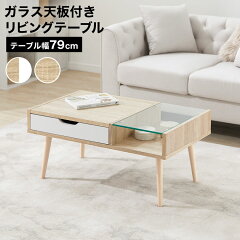 https://thumbnail.image.rakuten.co.jp/@0_mall/low-ya/cabinet/item_cart/table/02/f402-g1009_01__.jpg