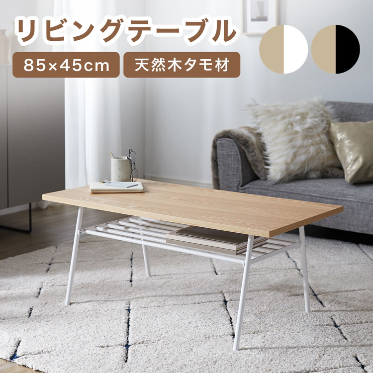 楽天市場】lowya (ロウヤ) ローテーブルの通販 楽天市場】lowya (ロウヤ) ローテーブルの通販