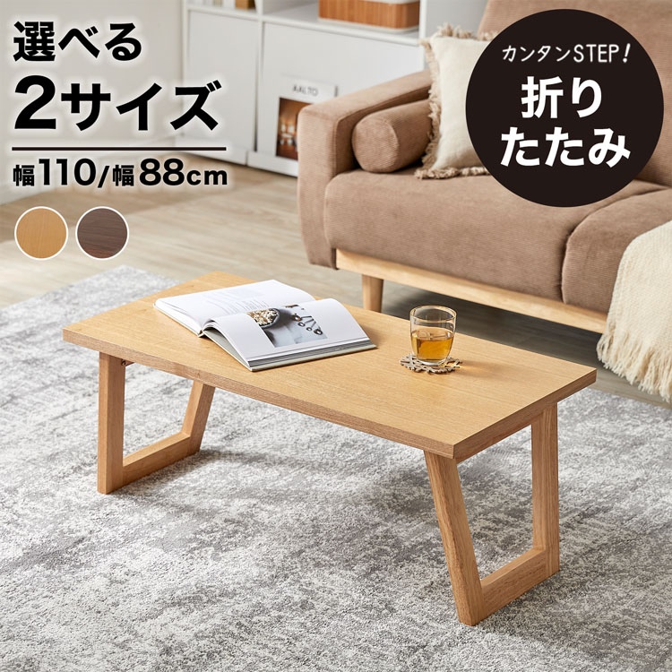 楽天市場】ナチュラル(センターテーブル・ローテーブル 楽天市場】ナチュラル(センターテーブル・ローテーブル