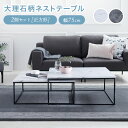 【楽天1位/即納】 テーブル ローテーブル おしゃれ 北欧 木製 オシャレ センターテーブル 高級感 リビングテーブル 丸 角 ミニテーブル 木製 かわいい インテリア 木目調 机 デスク おしゃれ ちゃぶ台 80cm 在宅ワーク 食事 勉強 新生活 引越し 長方形 楕円形