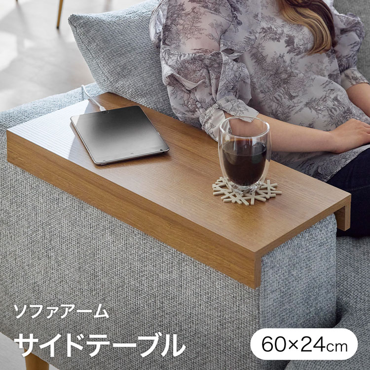 楽天市場】ロウヤ サイドテーブルの通販