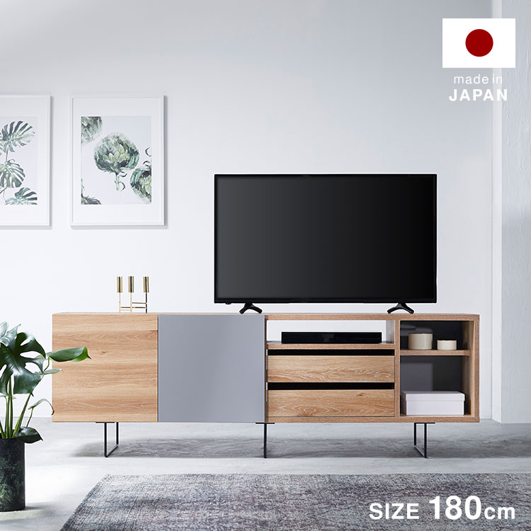 LOWYAのテレビ台 ハイタイプ テレビボード ミドルタイプ 180cm 半完成品 国産 テレビボード サイドボード 収納棚 収納 パソコン台 テレビラック オーディオラック オープンラック TV台 収納 木目調 日本製(テレビ台)