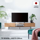 枚数限定クーポン配布中 4/1 0:00-4/7 9:59 テレビ台 200cm 国産 日本製 テレビボード ローボード 収納棚 パソコン台 オープンラック おしゃれ 引き出し TV台 TVボード ナチュラル 木製 木目 半完成品 脚付き スチール脚 背面収納 ケーブル収納