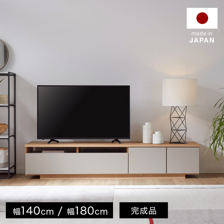 楽天市場】テレビ台・ローボード(横幅(cm)横幅:140 ~ 149.9 楽天市場】テレビ台・ローボード(横幅(cm)横幅:140 ~ 149.9