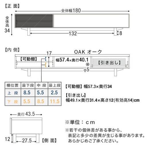 [枚数限定クーポン配布中! 5/1 0:00-5/7 9:59] テレビ台 180cm 国産 テレビボード 収納棚 リビング 収納 パソコン台 テレビラック TV台 突板 木脚 ウォルナット突板 オーク突板 ハンディーストーン TVボード AVボード 日本製 開梱設置無料