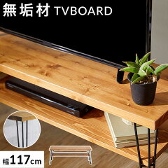 https://thumbnail.image.rakuten.co.jp/@0_mall/low-ya/cabinet/item_cart/tvboard/01/f301-g1039-100_01.jpg