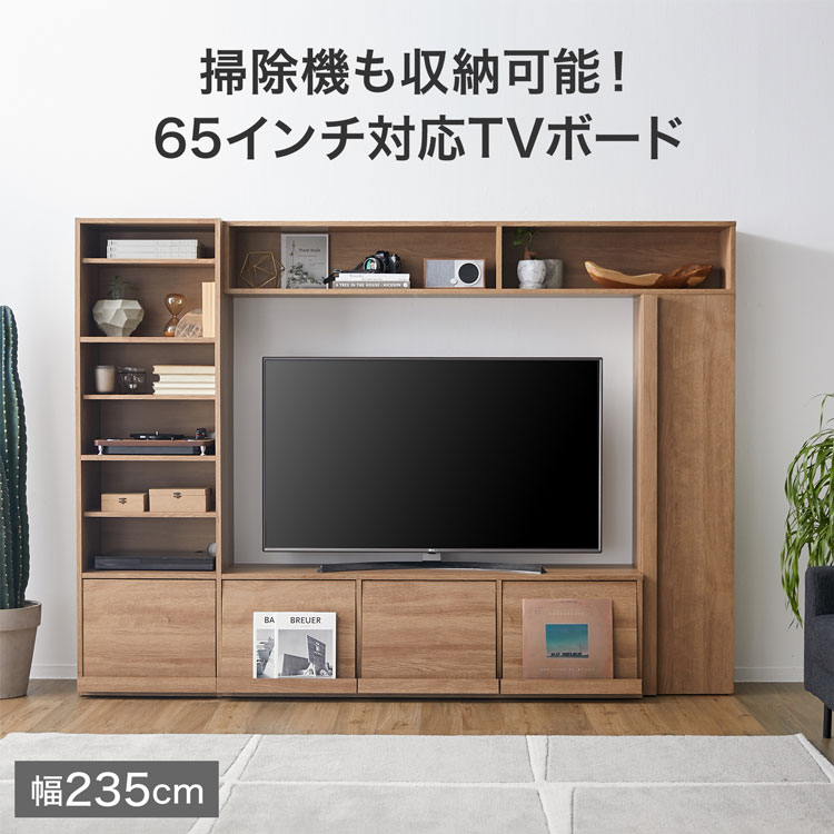 テレビ台 ハイタイプ 65 60 インチ 一体型 テレビボー