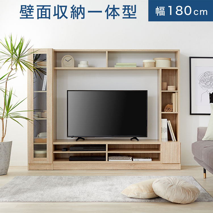 テレビ台 ハイタイプ 壁面収納 テレビ 壁面 収納 テレビボード 32インチ 32型 42インチ 42型 46インチ 46型 50インチ 50型 55インチ 55型 TV台 棚 木製 TVボード AVボード テレビラック ラック 180cm おしゃれ 新生活