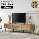 【20%OFFクーポン対象！】累計70万台 テレビ台 WALL 壁寄せ テレビスタンド V3 ハイタイプ 32型～80型対応 ウォール EQUALS イコールズ tvスタンド 壁寄せテレビ台 壁掛け風 大型テレビ対応 おしゃれ シンプル 組立設置対応可能