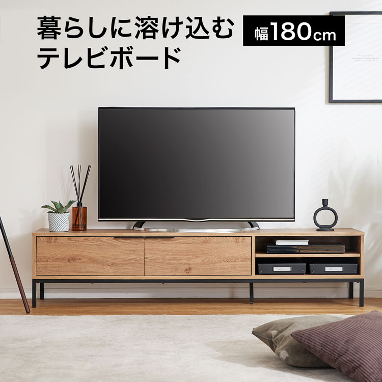 [3000円OFF! 6/4 20:00 - 6/11 1:59] テレビ台