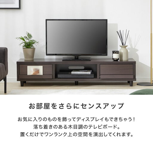 テレビ台 テレビボード ローボード 140センチ TV台 収納 収納棚 リビング 140cm 収納 棚 コンパクト 引き出し TVボード 一人暮らし ロータイプ 薄型 福袋