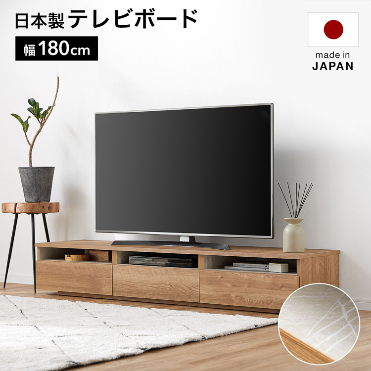 LOWYAのテレビ台 テレビボード 収納 リビング 棚 ローボード 幅180 木目調 ストーン調 シンプル 大容量 ナチュラル テレワーク 在宅 おしゃれ 1人暮らし(テレビ台)