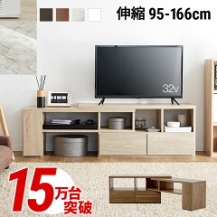 https://thumbnail.image.rakuten.co.jp/@0_mall/low-ya/cabinet/item_cart/tvboard/02/vg-bruce_01.jpg