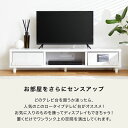 [エントリーでポイント4倍! 4/24 20:00-4/27 9:59] テレビ台 テレビボード ローボード 140センチ TV台 収納 収納棚 リビング 140cm 収納 棚 32インチ 32型 42インチ 49インチ 49型 引き出し TVボード 一人暮らし ロータイプ 薄型 3