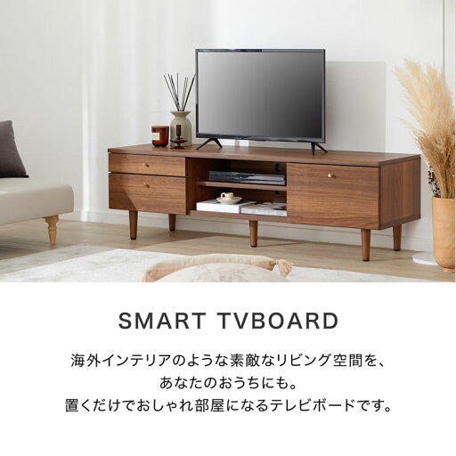 テレビ台 テレビボード 幅150cm TV台 TVボード AVボード 収納棚 リビング 収納 パソコン台 テレビラック オーディオラック オープンラック 国産 日本製 収納