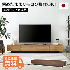 https://thumbnail.image.rakuten.co.jp/@0_mall/low-ya/cabinet/item_cart/tvboard/02/zx3pl_01_.jpg