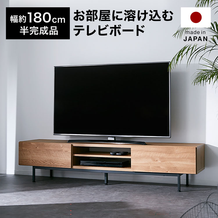 楽天市場】テレビ台 ローボード 180 脚付きの通販 楽天市場】テレビ台 ローボード 180 脚付きの通販