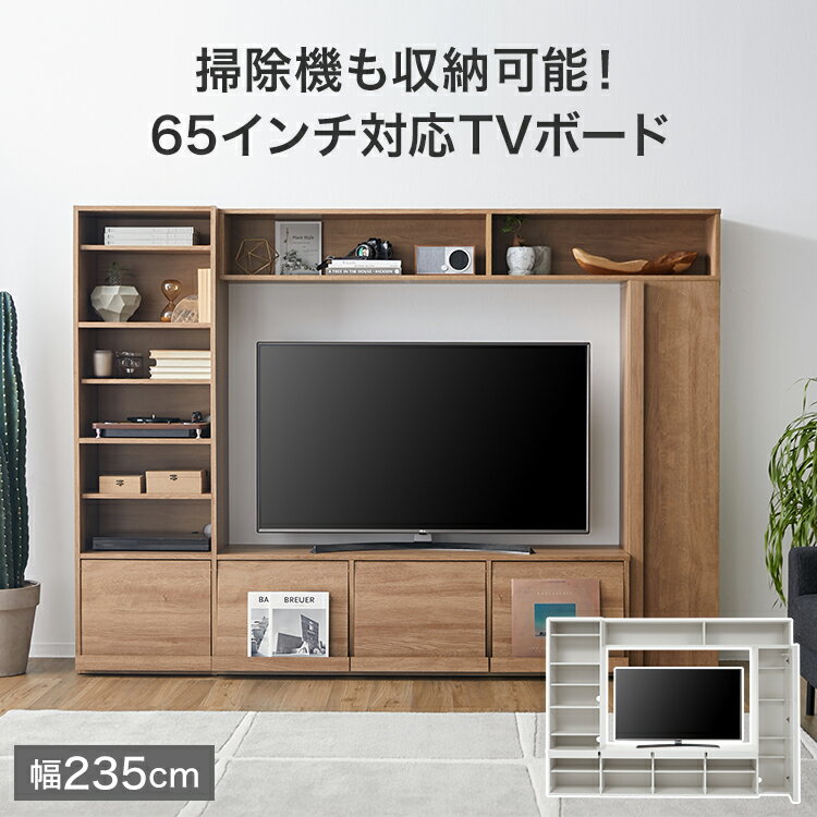 楽天市場】テレビボード ハイタイプ(完成品/要組立要組立品)の通販 楽天市場】テレビボード ハイタイプ(完成品/要組立要組立品)の通販