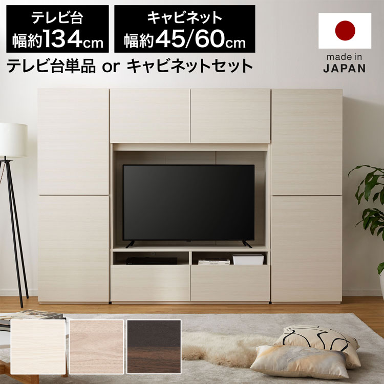 楽天市場】lowya テレビ台 157の通販 楽天市場】lowya テレビ台 157の通販