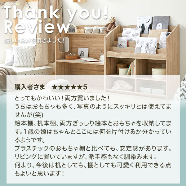 [枚数限定クーポン配布中! 12/1 0:00-12/7 9:59] おもちゃ 収納 ラック 絵本棚 おもちゃ収納 おもちゃ箱 子供 机 本棚 おしゃれ キッズ収納 デスク 棚 絵本ラック キッズ スリム リビング オシャレ 子供収納 赤ちゃん 学習机 かわいい こども 子供部屋 ぬいぐるみ 2
