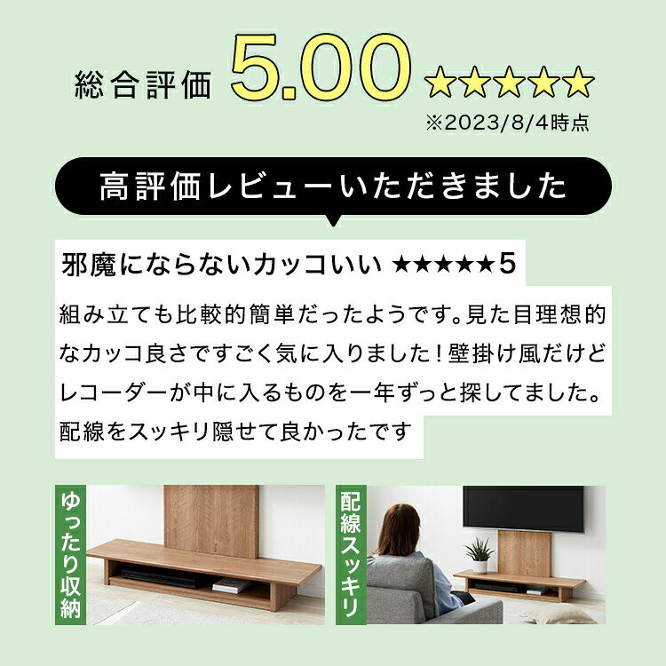 テレビスタンド 壁寄せ TVスタンド テレビラック ロータイプ ハイタイプ おしゃれ ...
