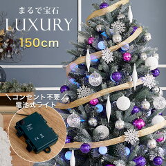 https://thumbnail.image.rakuten.co.jp/@0_mall/low-ya/cabinet/item_cart/xmas22/fg05-g1001-1m0_01.jpg