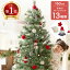 [ꥯݥ! 5/1 0:00-5/7 9:59] ꥹޥĥ꡼ ĥ꡼   150cm ʥդ 饤  ꥹޥĥ꡼å ʥȥå Ǽ   LED ž  Xmas christmas tree  ܤä 襤 åפ򸫤