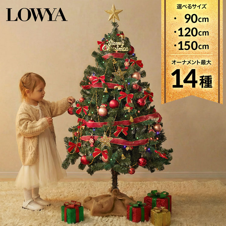 [楽天スーパーSALE! 12/4 20:00 - 12/11 1:59