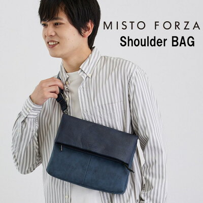 【Misto Forza 公式ショップ】2Way ショルダー FMH73 ラッピング無料 メンズ レディース クラッチバッグ ショルダーバッグ 旅行 プレゼント ギフト ミスト 送料無料