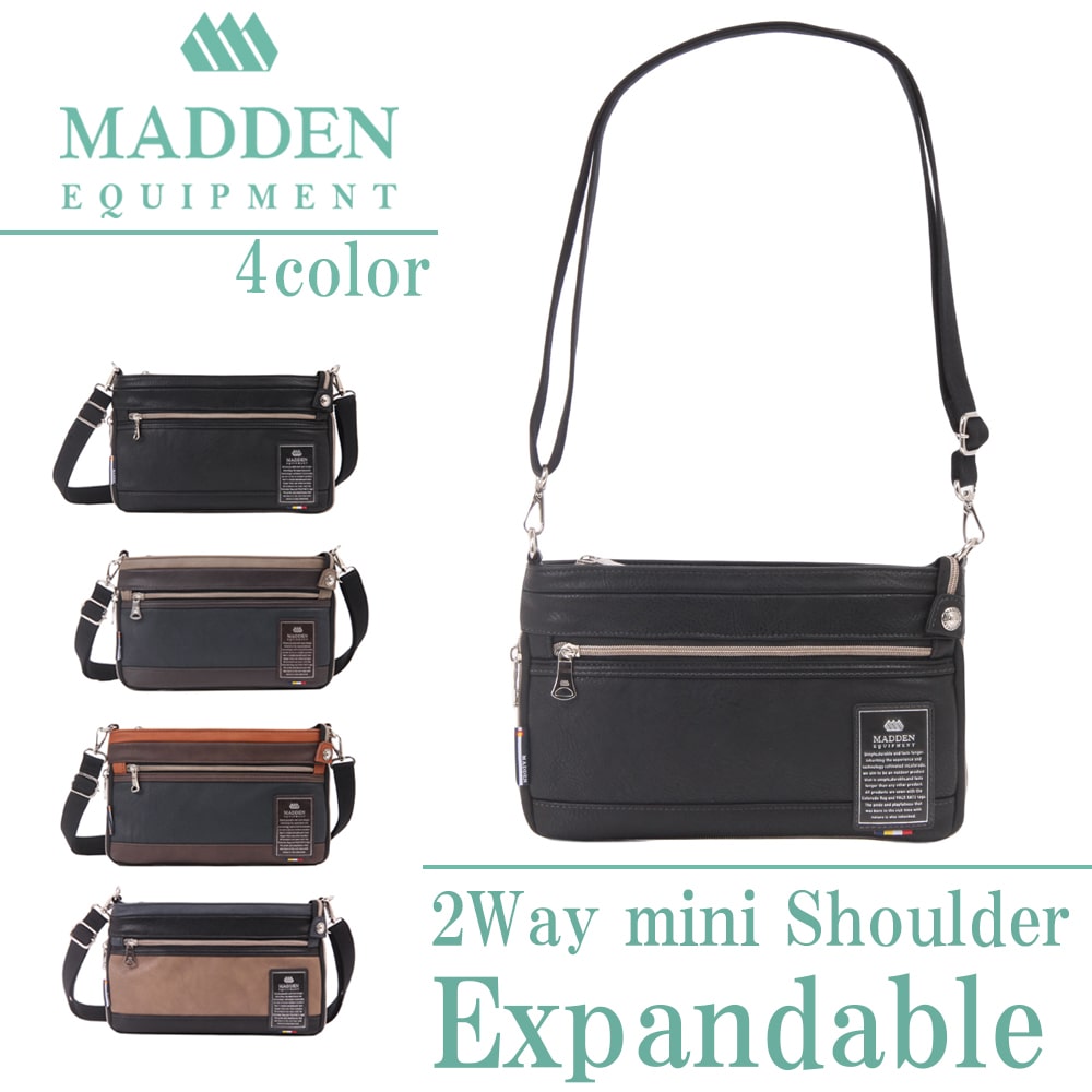 【MADDEN EQUIPMENT 正規取扱い店】2WAY ミニショルダー TMPI07 ラッピング無料 シンプル PU エクスパンダブル仕様 クラッチバッグ メンズ プレゼント ギフト メデン イクイップメント