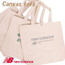 カレッジモチーフはこちらCanvas tote LAB45699 ほどよい厚さのキャバスを使用したシンプルなトートバッグ。ニューバランスのロゴが 正面にプリントされたトートバッグはシンプルなのでどんな服装にも合わせやすく、 普段使いはもちろん、旅行やフェスなど様々なシーンで活躍してくれること間違いなし。 折りたたんでカバンに入れておけば、荷物の増えた際のセカンドバッグとしても便利。