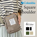 【Columbia 正規取扱い店】スクエアショルダー PU8300 コロンビア Columbia ラッピング無料 メンズ レディース ショルダーバッグ 肩掛けバック 通勤 通学 アウトドア OMINI-SHIELD オムニシールド プレゼント ギフト 送料無料