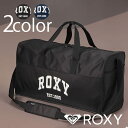 【ROXY 正規取扱い店】45リットル ボストンバッグ RBG241308 学生 スクール 45L 大容量 プレゼント ギフト ロキシー 送料無料 ラッピング無...