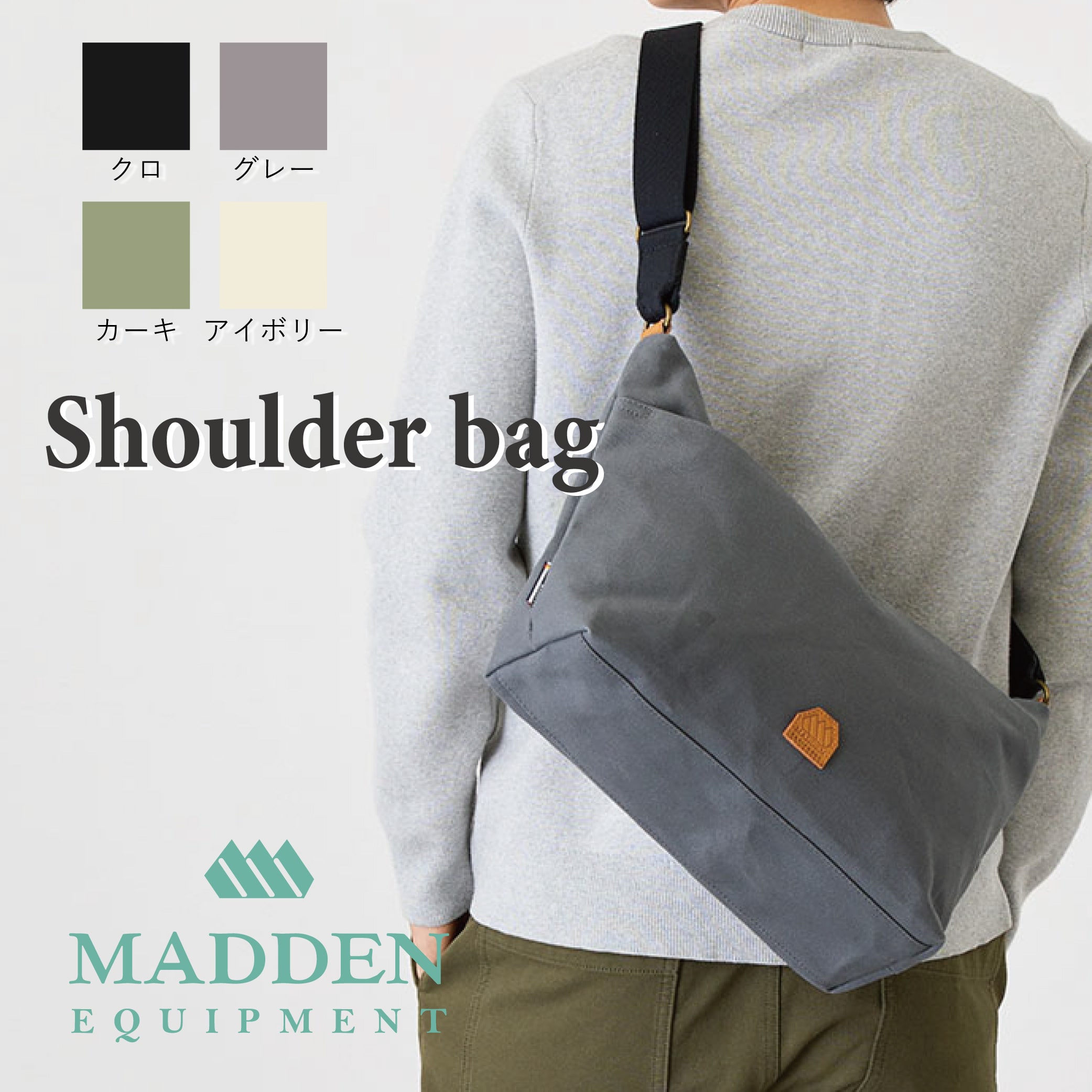 Hinsdale Shoulder bag ATTENTION 画像はイメージとなります。お使いのモニターによっては 　実際の商品と【色味】【質感】等の相違がある場合がございます。