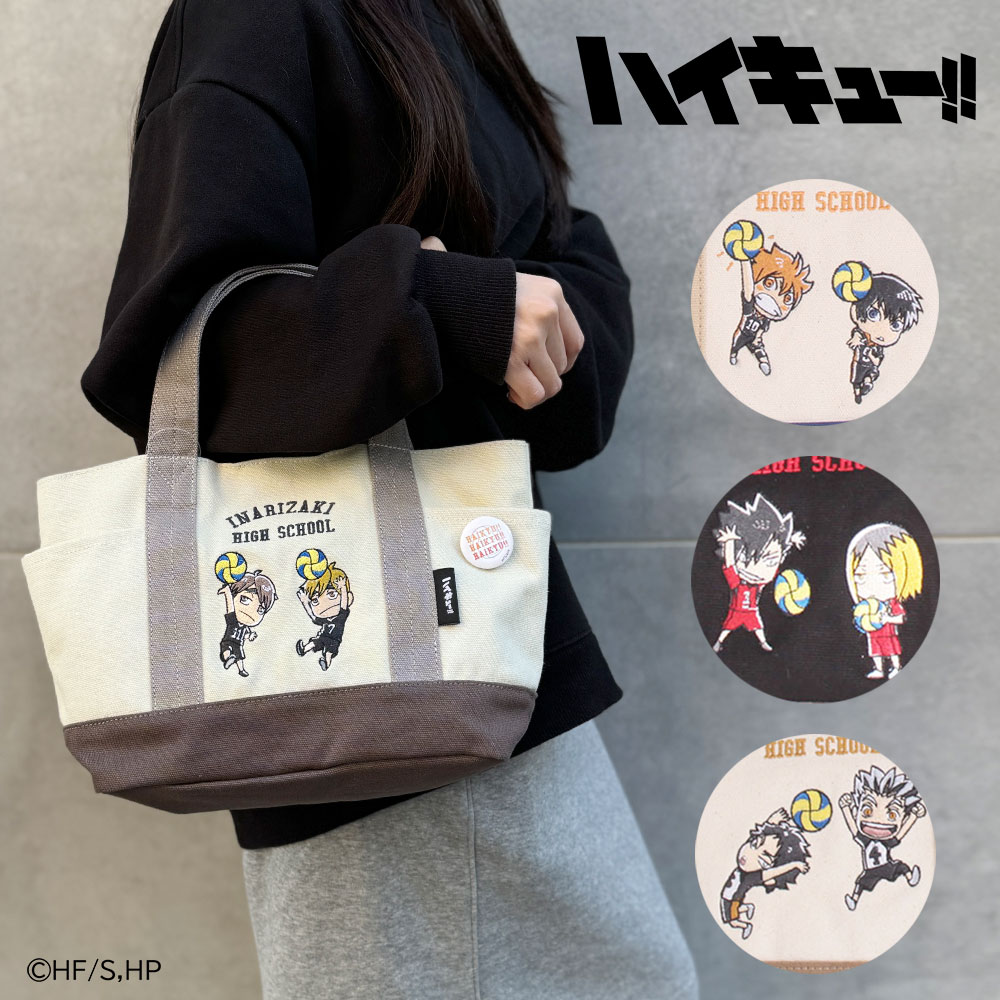 楽天市場】ハイキュー 稲荷崎(ブランドアウトドア プロダクツ 楽天市場】ハイキュー 稲荷崎(ブランドアウトドア プロダクツ